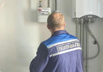 Консультація звернення