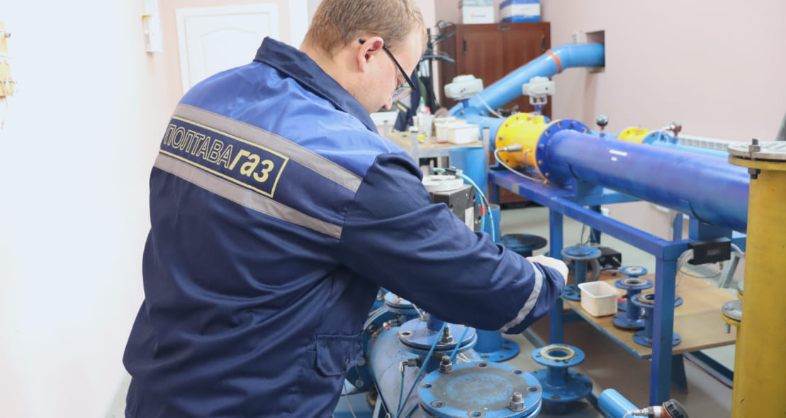 ТО газових приладів: