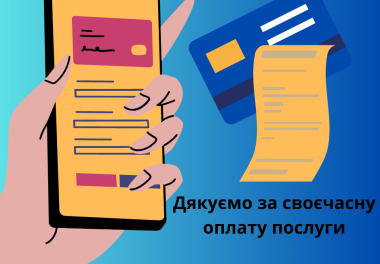 Ваша плата за розподіл газу – це підтримка критичної інфраструктури