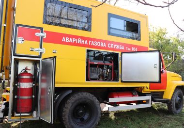 Оновлене авто для газової служби