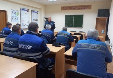 Дбаємо про безпеку