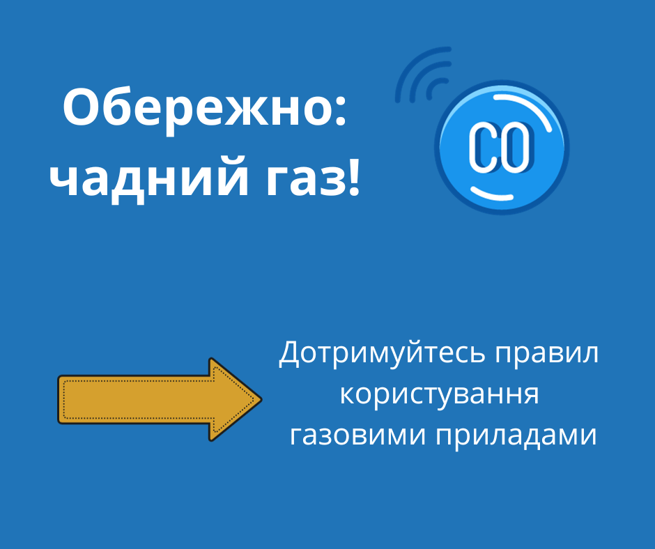 gas icon