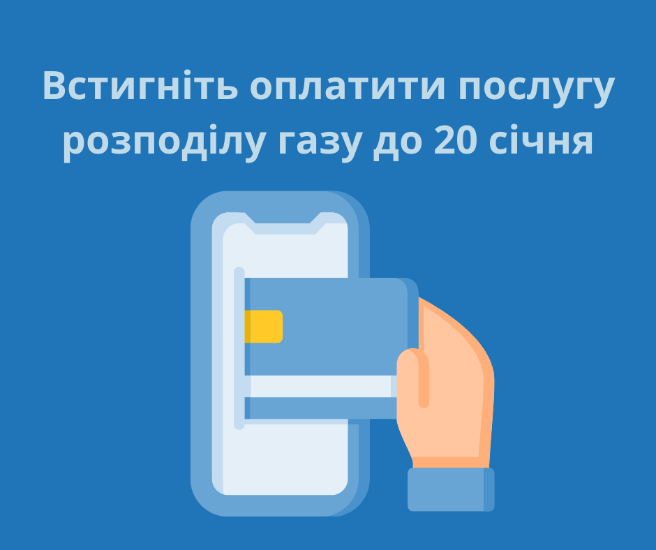 gas icon