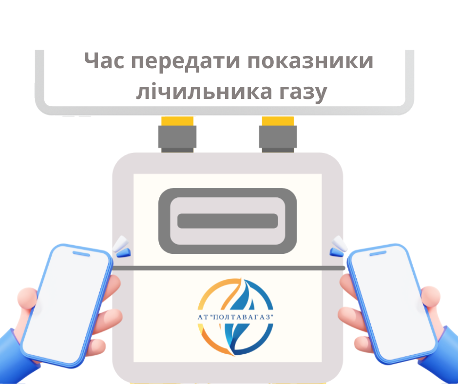 gas icon