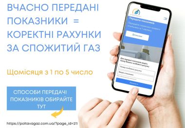 У вас є  5 днів, щоб зробити це вчасно!