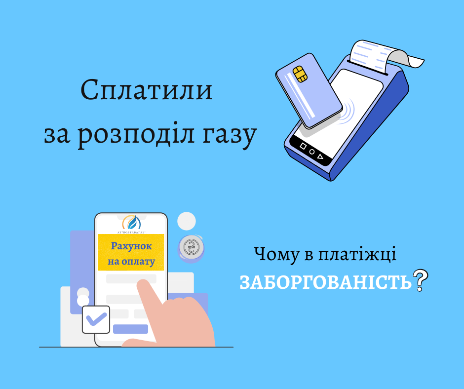 gas icon