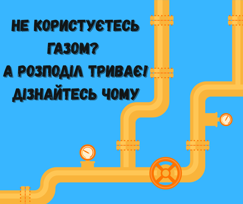 gas icon