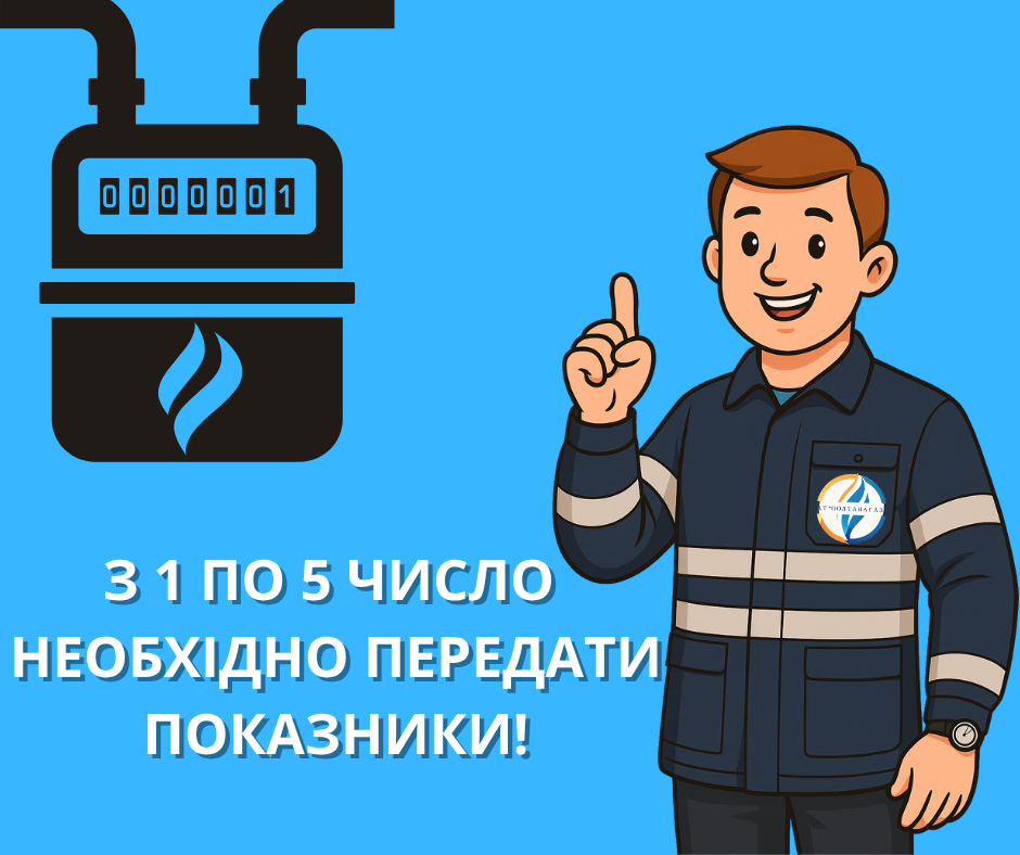 gas icon