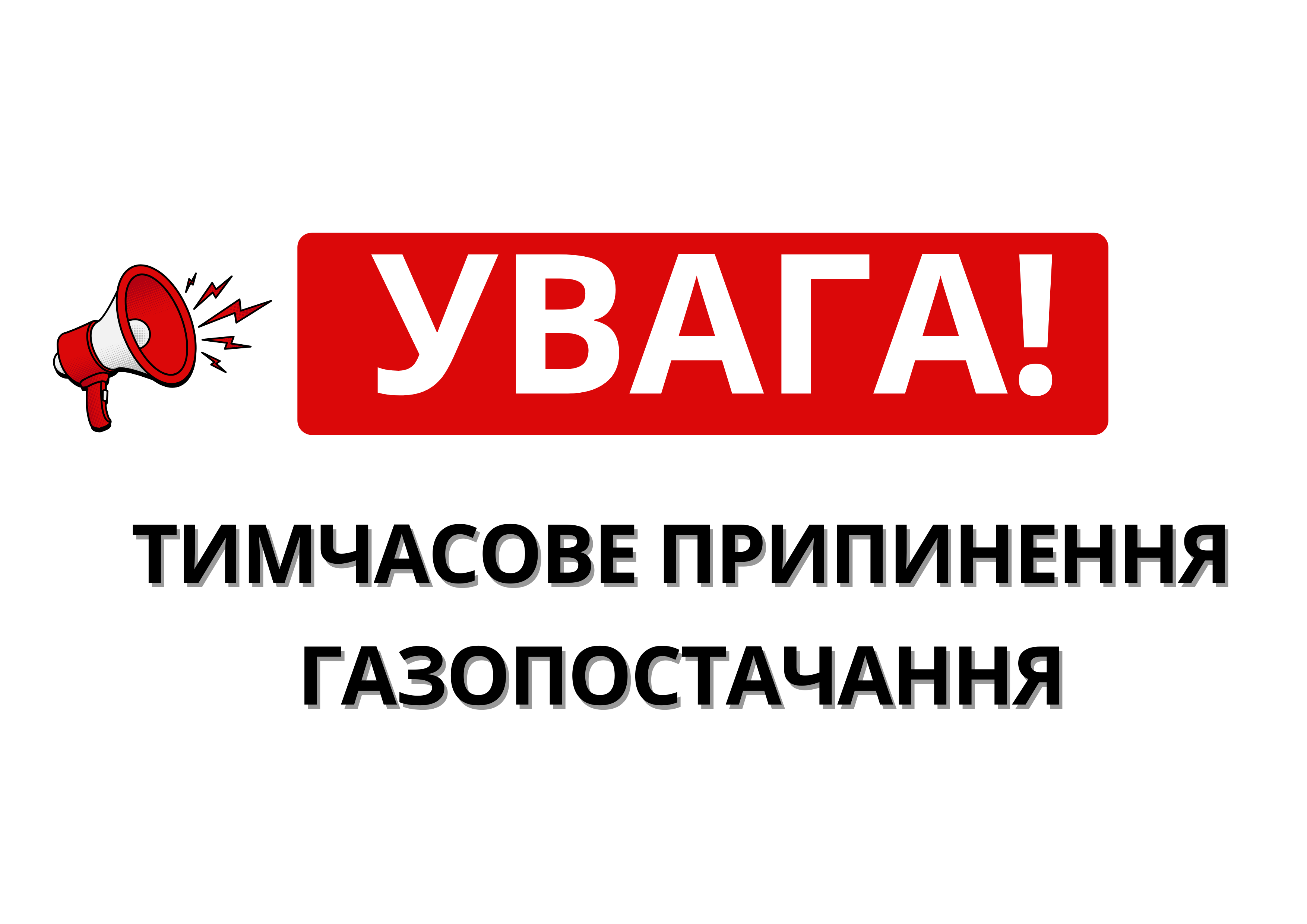 gas icon