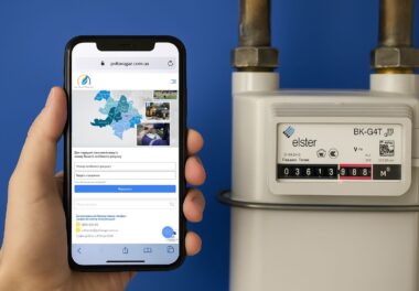 Сьогодні — 5 серпня! Останній день для передачі показників газу!