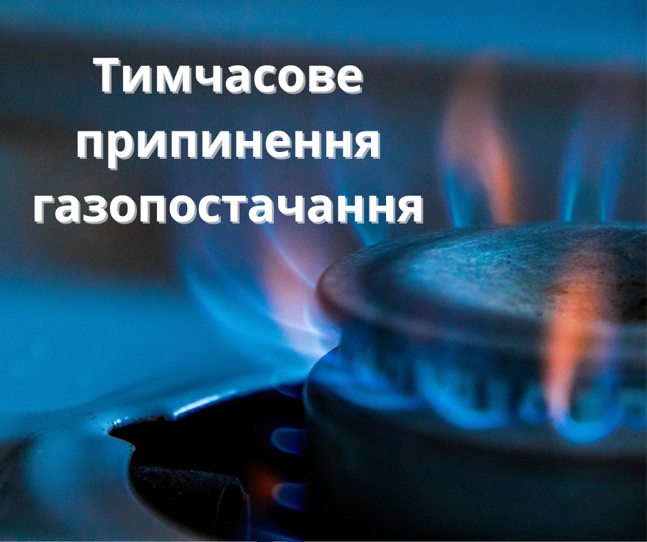 gas icon