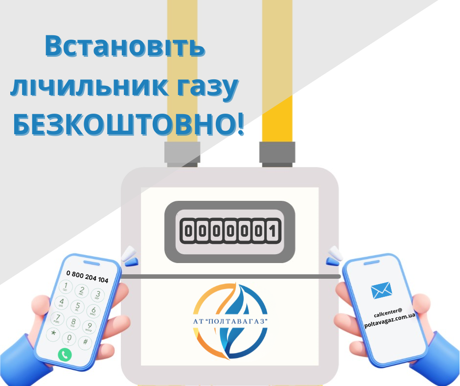 gas icon