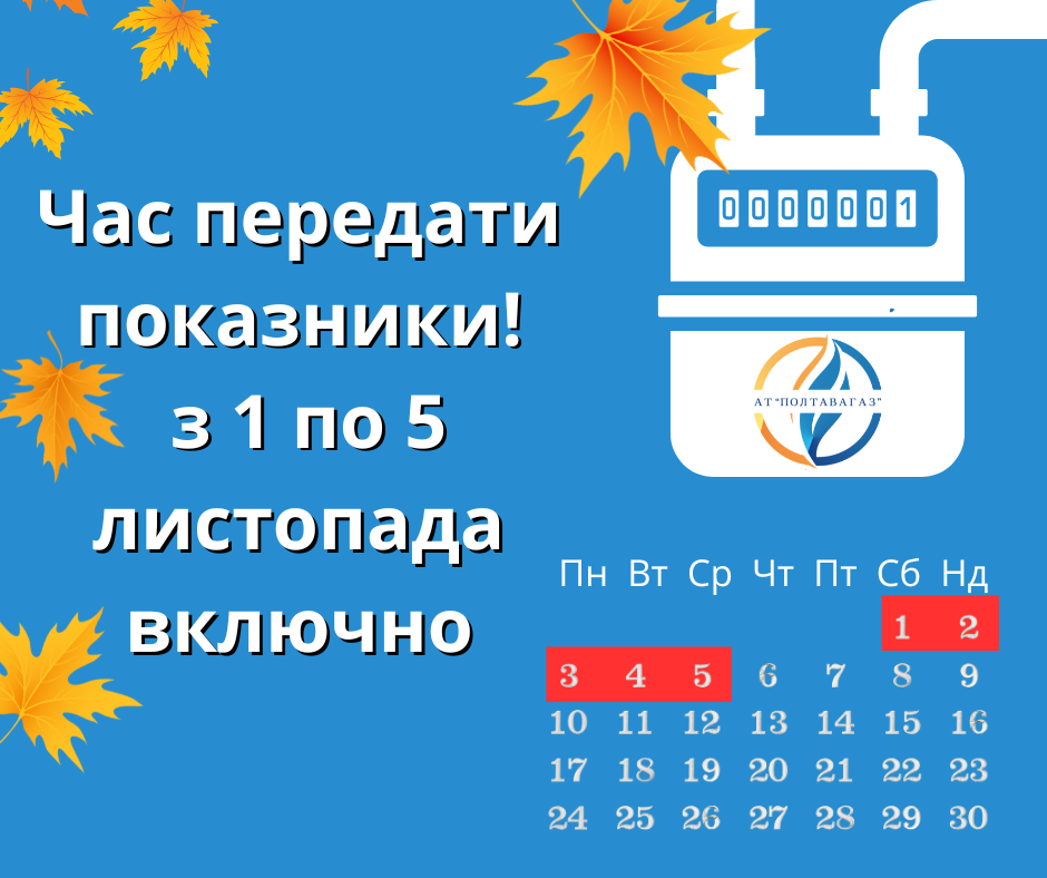 gas icon