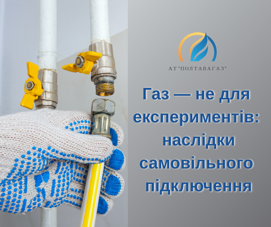 gas icon