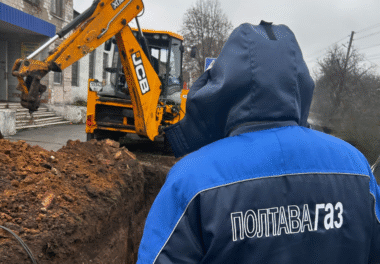 Оновлюємо газові мережі