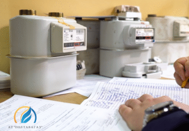 🔍 Повірка газових лічильників: що варто знати кожному
