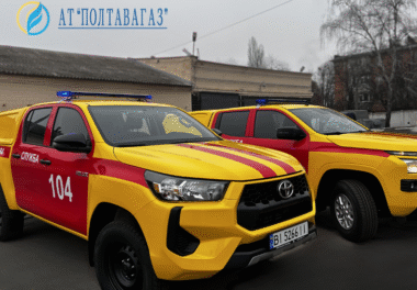 🚨 Оновлення автопарку АТ «Полтавагаз»