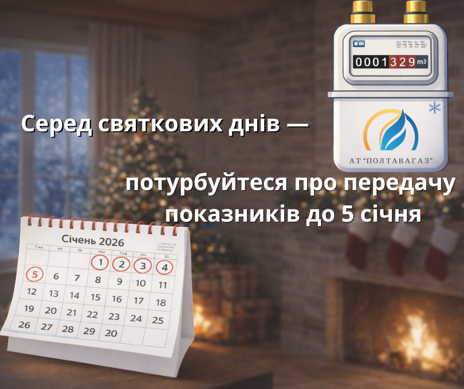 gas icon