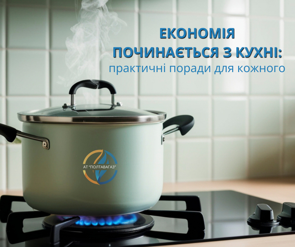 gas icon