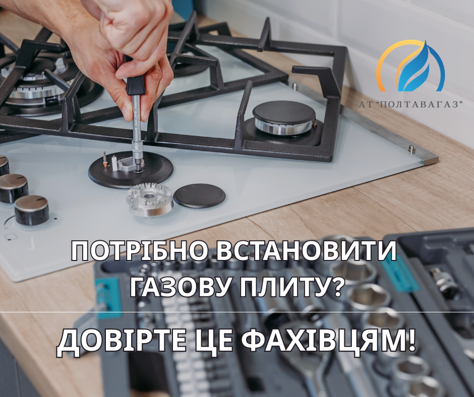 gas icon