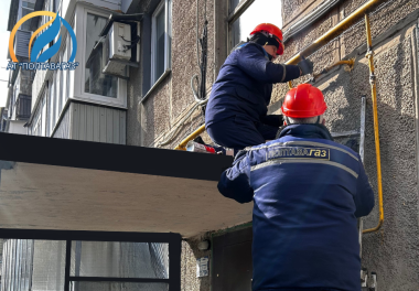 Газові мережі під надійним контролем!