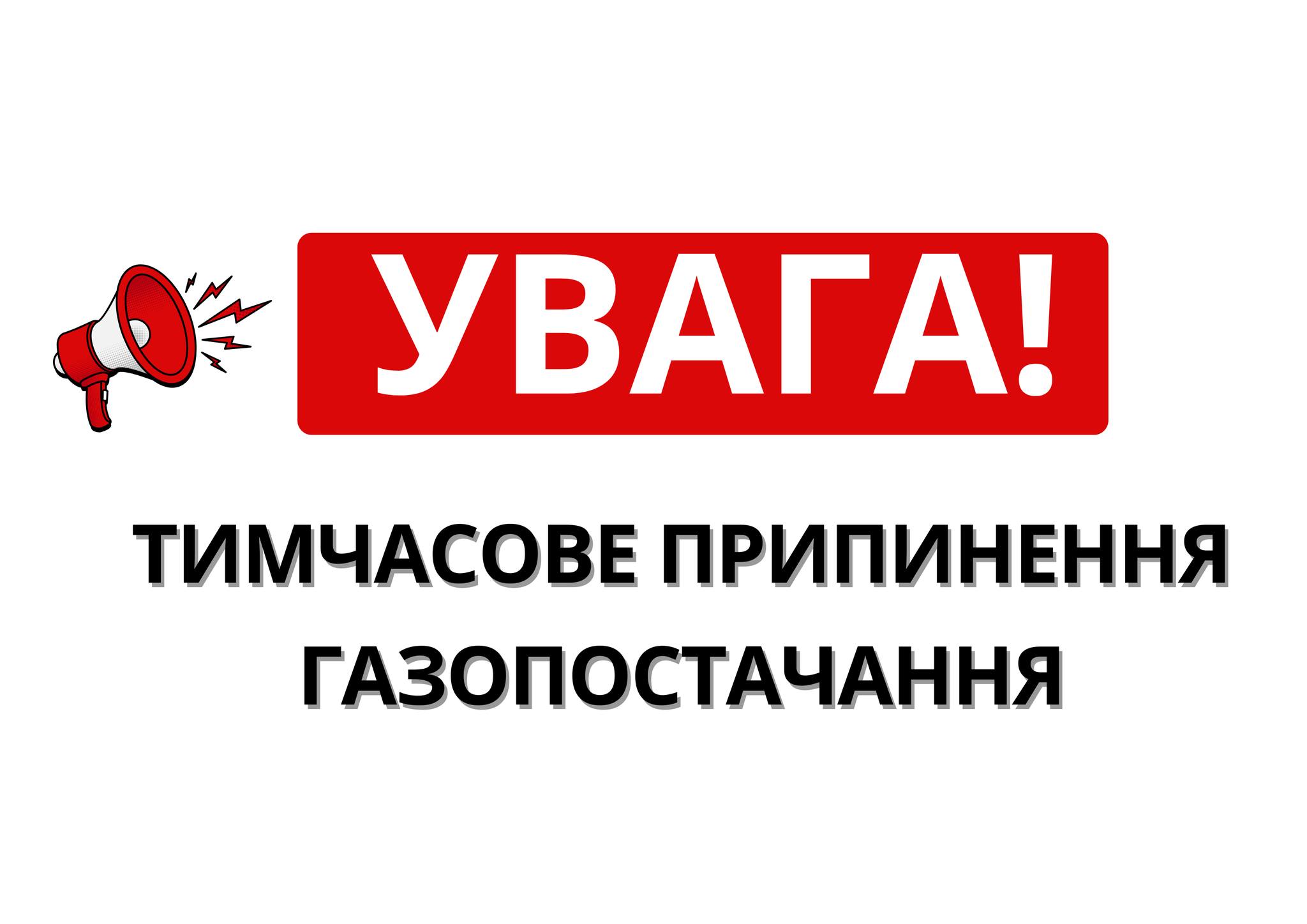 gas icon