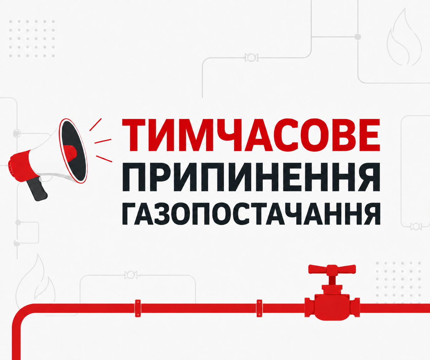gas icon