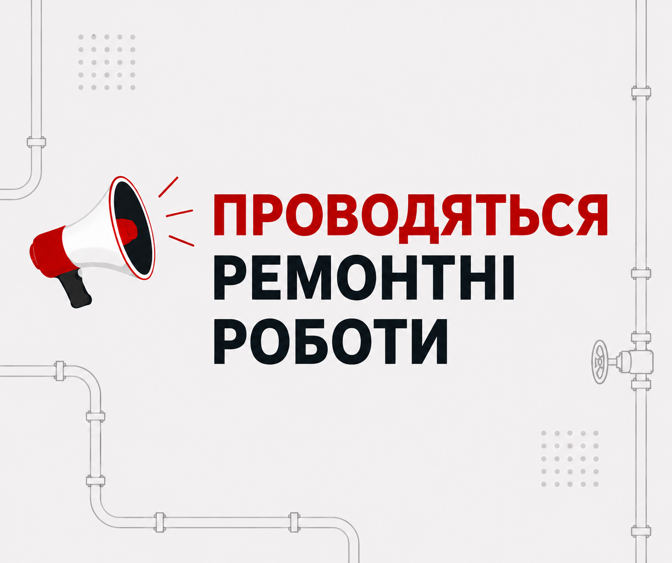 gas icon