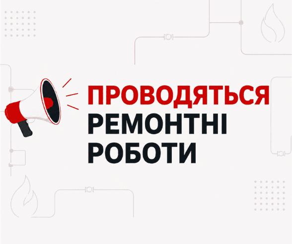 gas icon