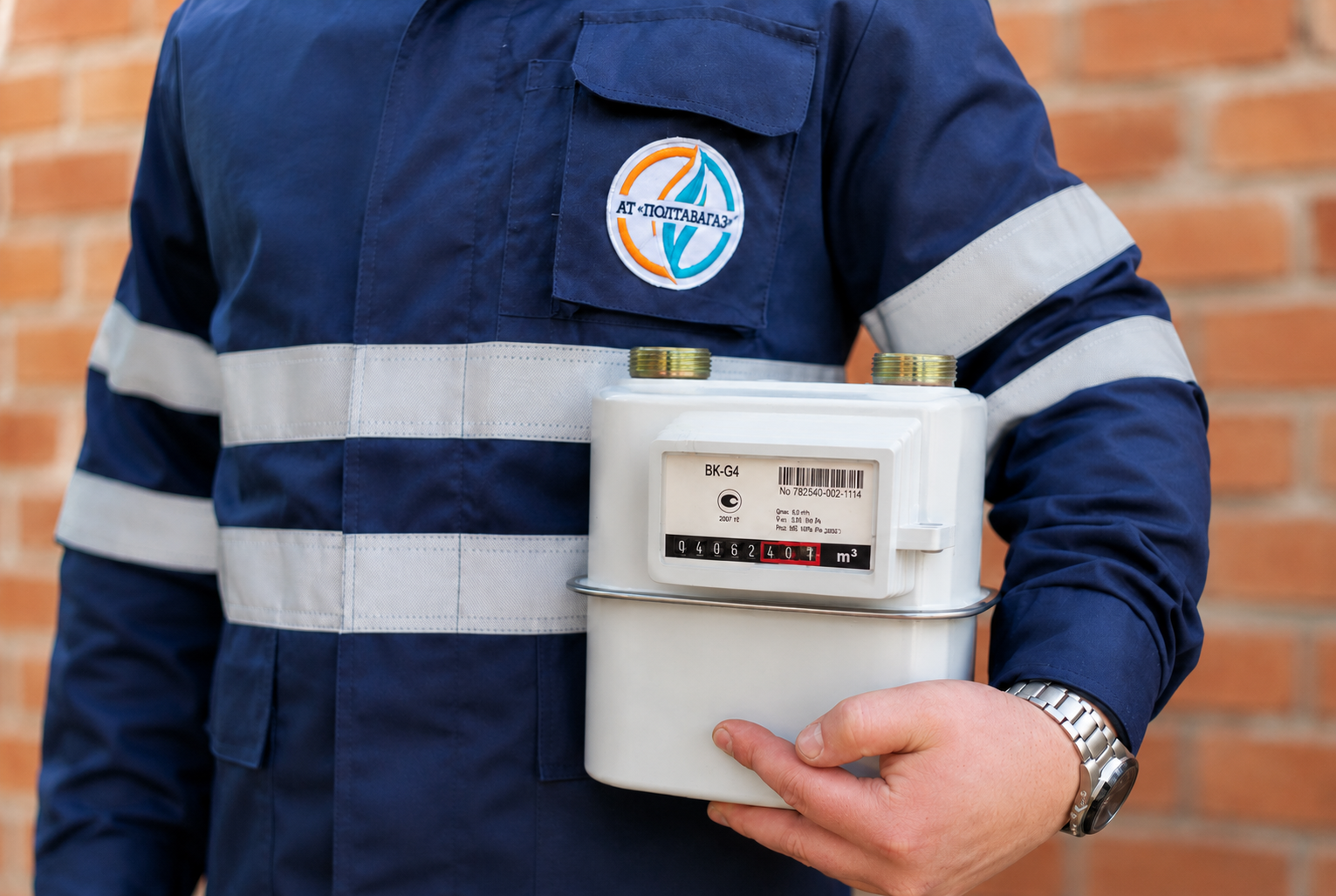 gas icon