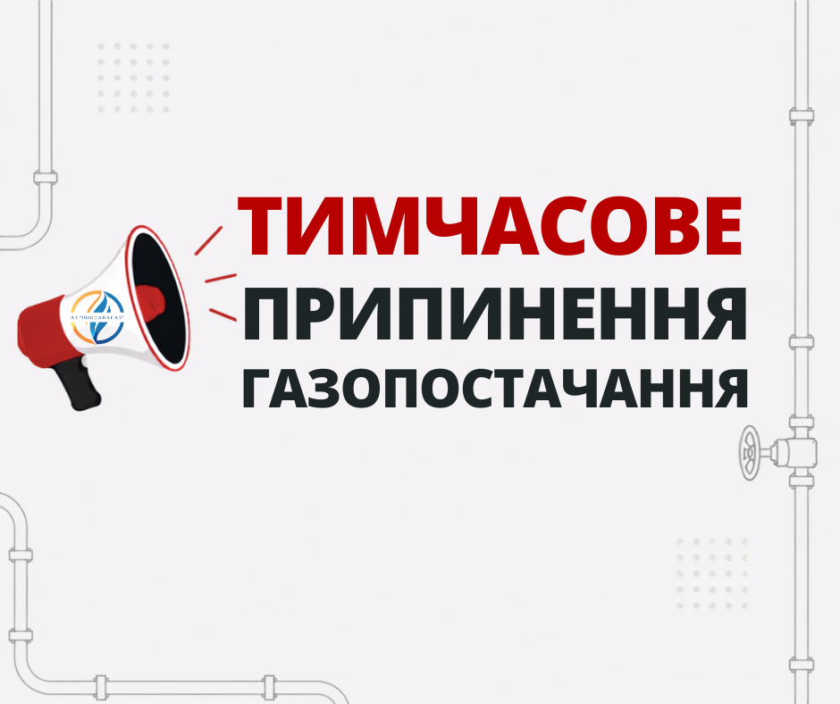 gas icon